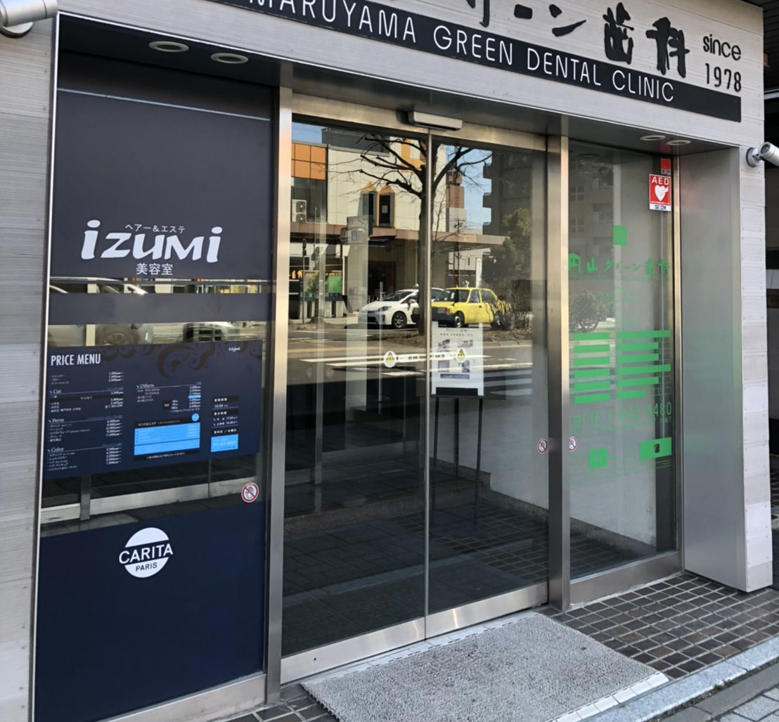 店舗風景